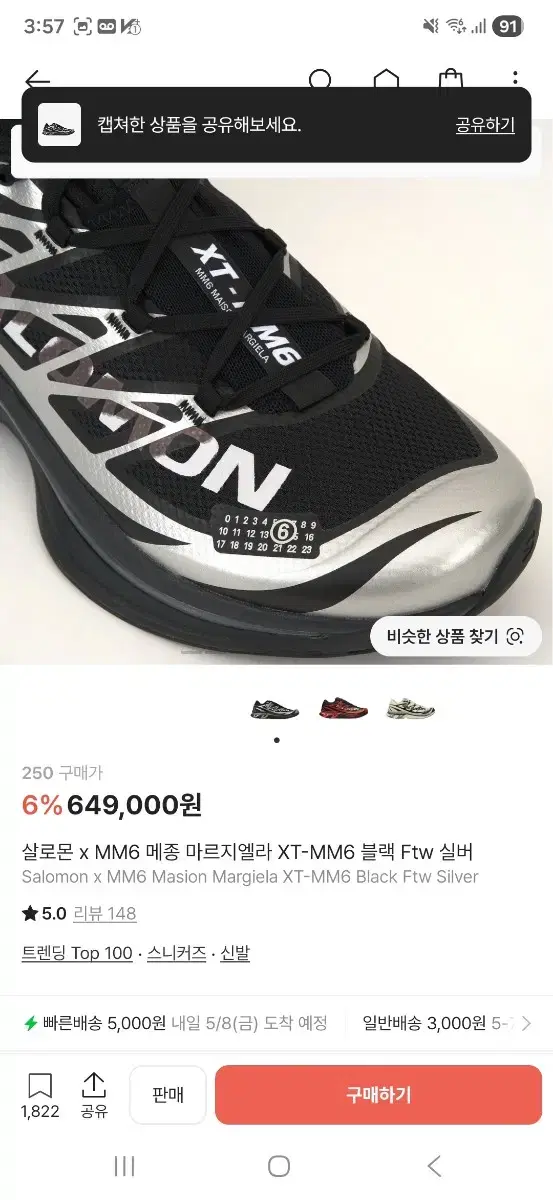thumbnail-6